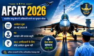AFCAT 2026