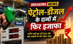 Breaking News