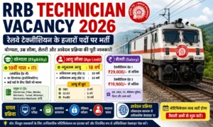 RRB Technician 2026 Notification