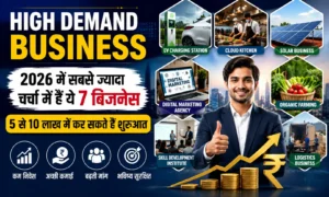 High Demand Business