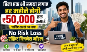 Low Risk Business