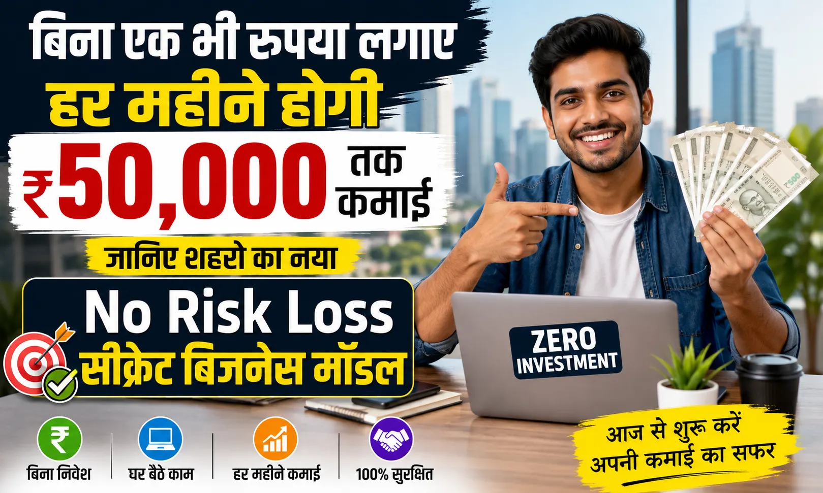 Low Risk Business